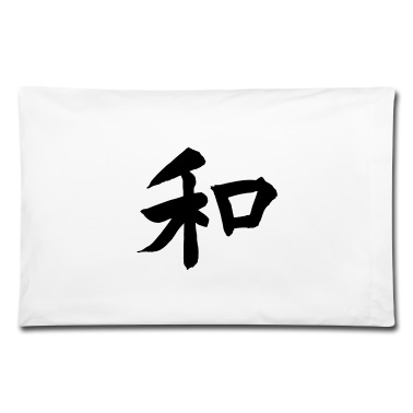 Peace---Japanese-Symbol--- ...