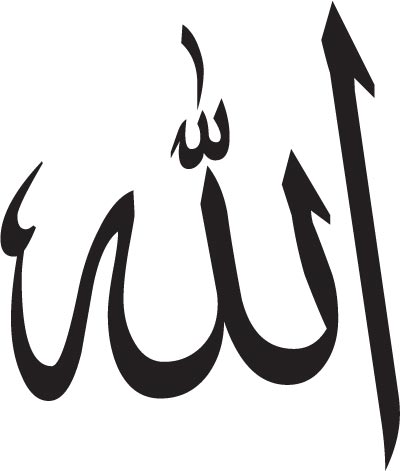 1000+ images about ALLAH | Red band, Alhamdulillah ...