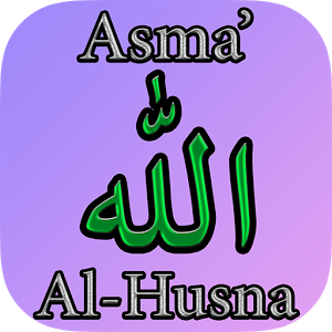 Asma' Al-Husna (Allah Names)