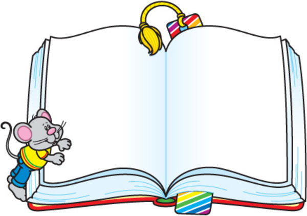 Reading clipart border