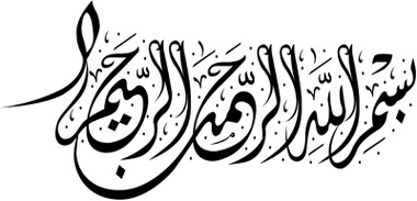 Kaligrafi Arab Bismillah Clipart - Free to use Clip Art Resource