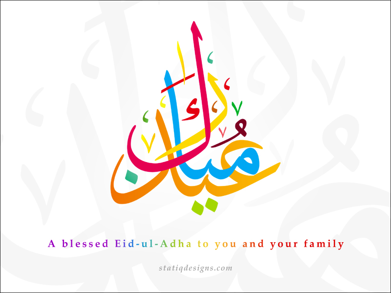 1000+ images about Cool Eid Calligraphy | Eid mubarak ...