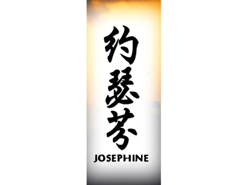 Kanji Japanese Names Tattoo Artistic Writing Josephine - Free high ...