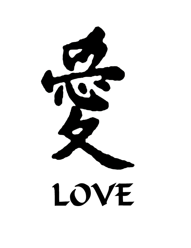 Love Kanji Symbol Vinyl Decal [K5437] - $3.47 : DecalRocket.com ...