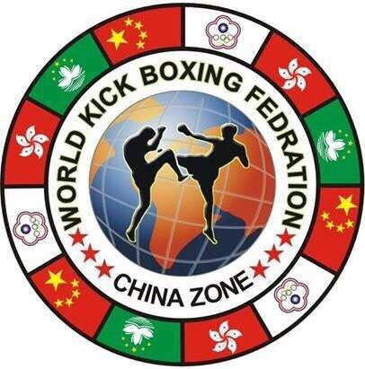 WKF Amateur Division