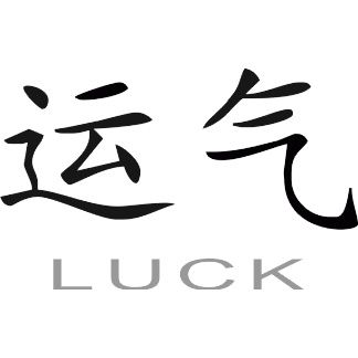 Chinese Symbol For Luck | Chinese ...