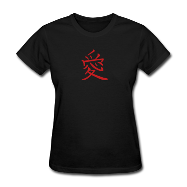 Kanji - Love T-Shirt ID: 3656158