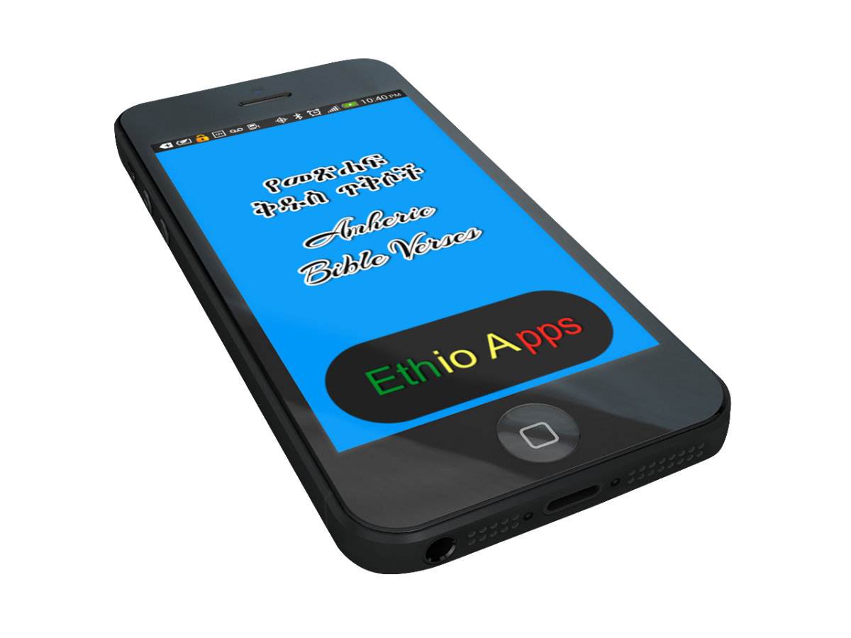 Amharic Bible Verses - Android Apps on Google Play