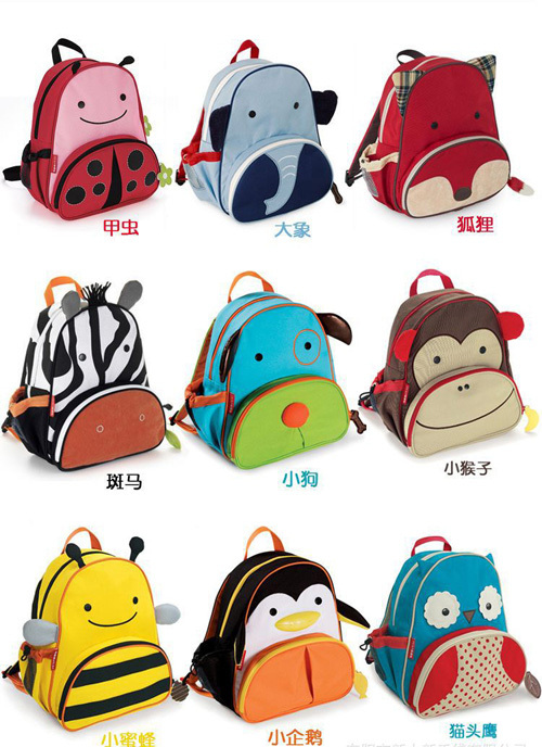 Cartoon Backpacks - ClipArt Best