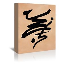 japanese art signatures | eBay