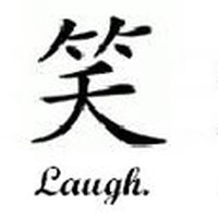 Chinese Word Love Pictures, Images & Photos | Photobucket