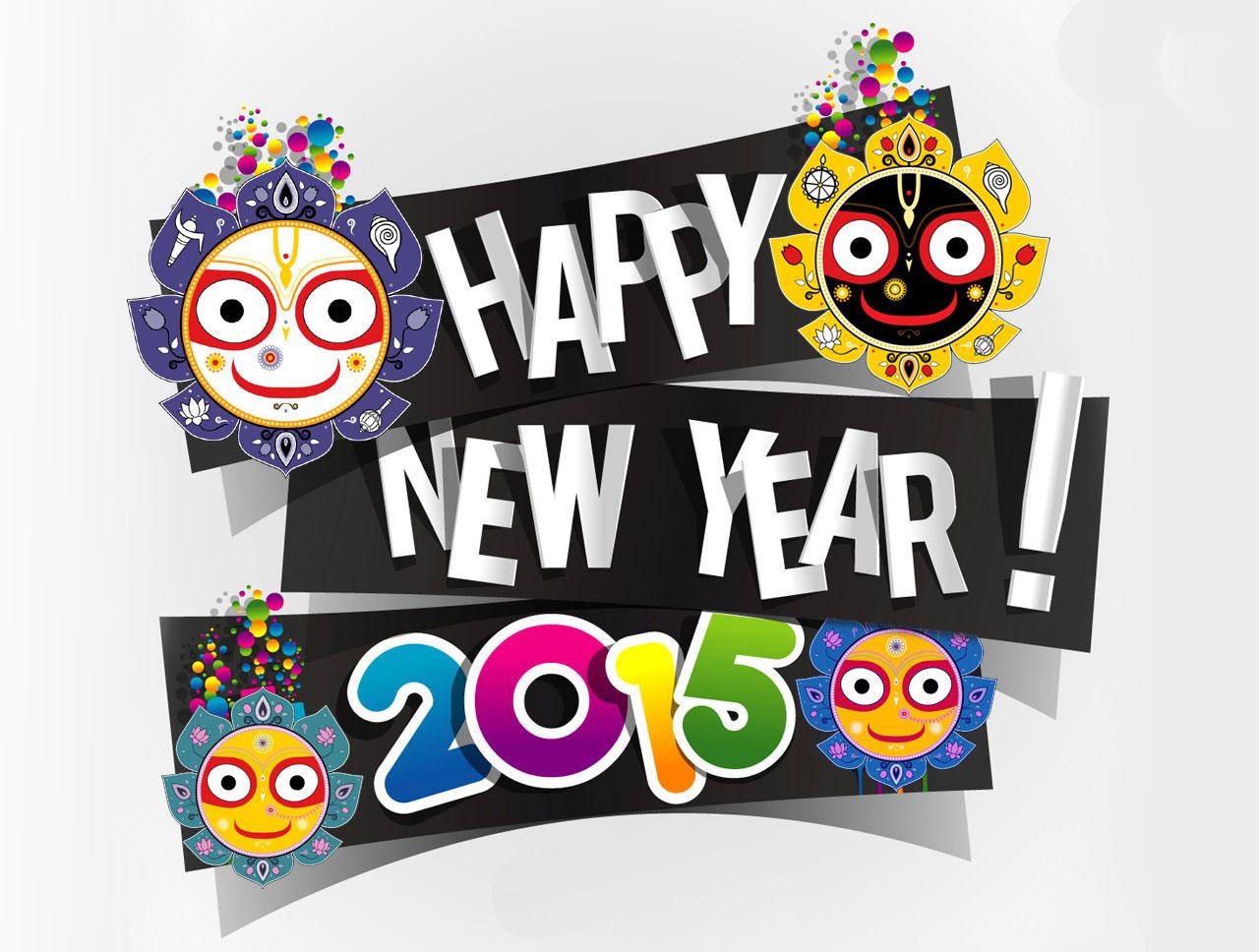 Free new year clipart download - ClipartFox