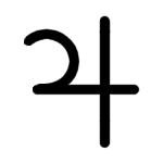 jupiter astrology symbol emoji