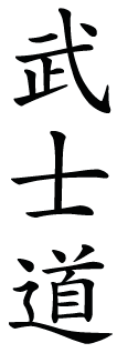 Free Japanese Kanji Symbols - Kindness, Dragon, etc.