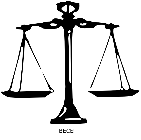 Law scale clipart