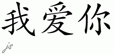 1000+ images about Chinese symbols