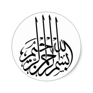 Arabic Calligraphy Stickers | Zazzle