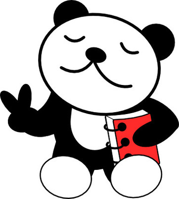 Panda Kartun Clipart - Free to use Clip Art Resource