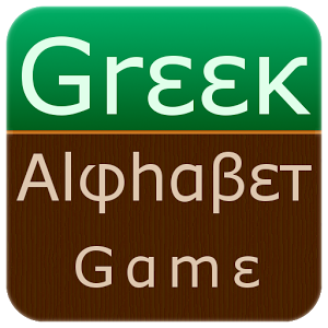 Greek Alphabet Game (Free) - Android Apps on Google Play