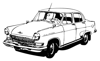 Public domain 50s car clipart