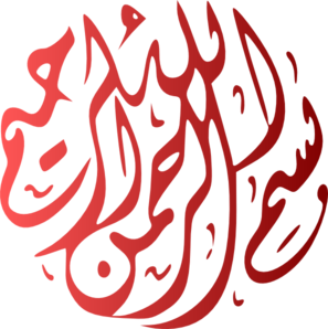 Tulisan Arab Bismillah - ClipArt Best