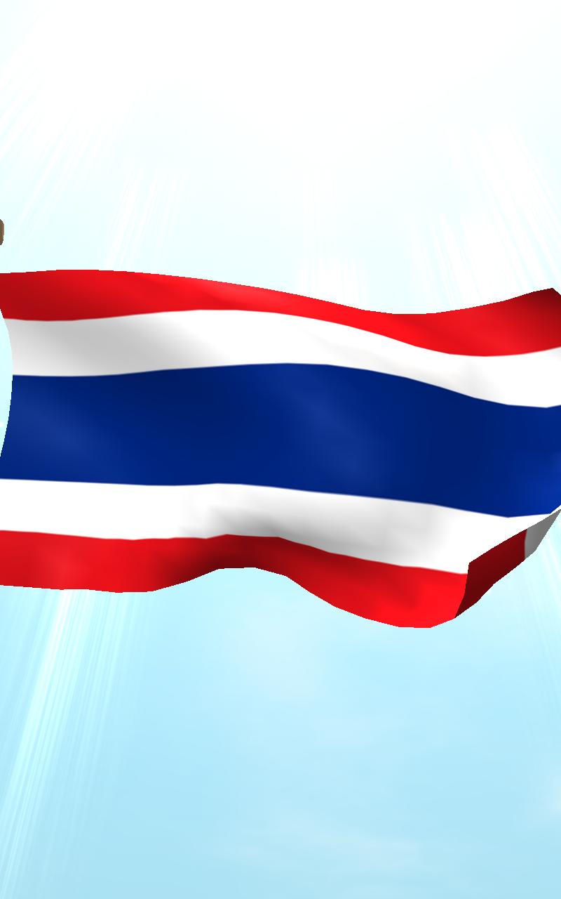 Thailand Flag 3D Wallpaper - Android Apps and Tests - AndroidPIT