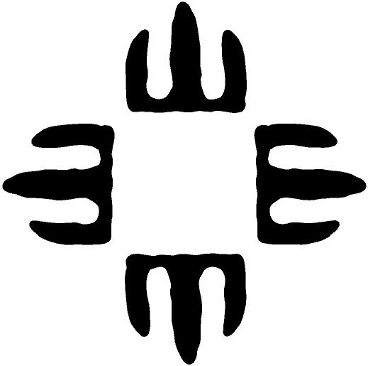 native-american-symbol-clipart-best