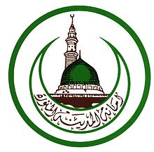 Symbol Masjid - ClipArt Best