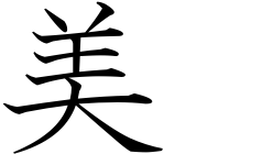 korean symbol for honor