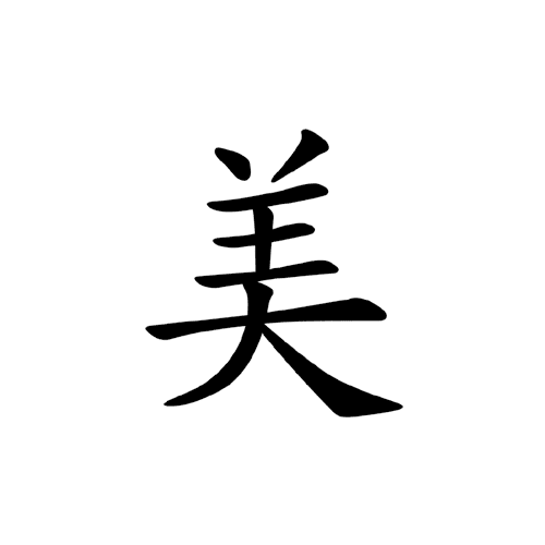 Hayabusa Chinese Character - ClipArt Best