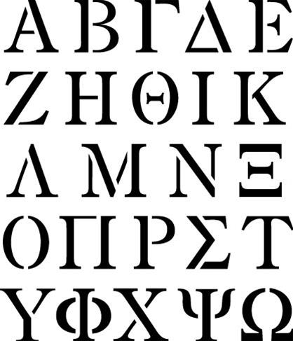 Pictures Of The Greek Alphabet - ClipArt Best