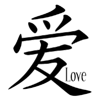 Japanese Love Pictures, Images & Photos | Photobucket - ClipArt Best ...