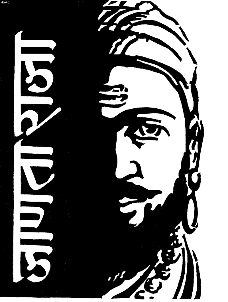 Clip Art Shivaji - ClipArt Best