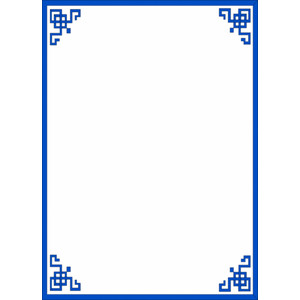 Decorative Page Borders and Frames - squares deco blue verti ...